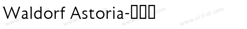 Waldorf Astoria字体转换